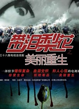 迅雷下载无码情侣